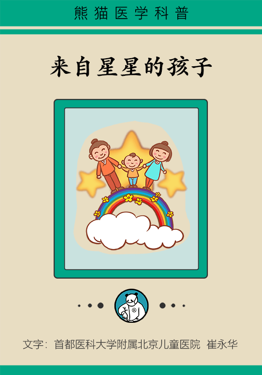 自閉癥你了解多少？要避免步入6個誤區(qū)