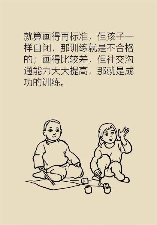 自閉癥你了解多少？要避免步入6個誤區(qū)
