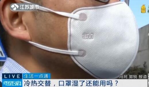 濕口罩會影響防護效果.jpg 濕口罩會影響防護效果.jpg