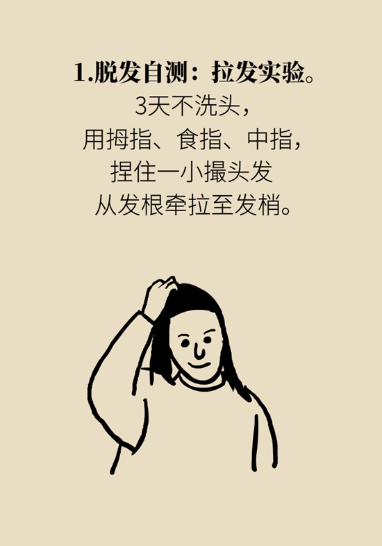  9個簡單動作，給自己做一個“新年免費體檢”