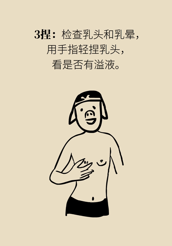  9個簡單動作，給自己做一個“新年免費體檢”
