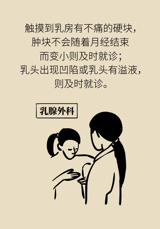  9個簡單動作，給自己做一個“新年免費體檢”