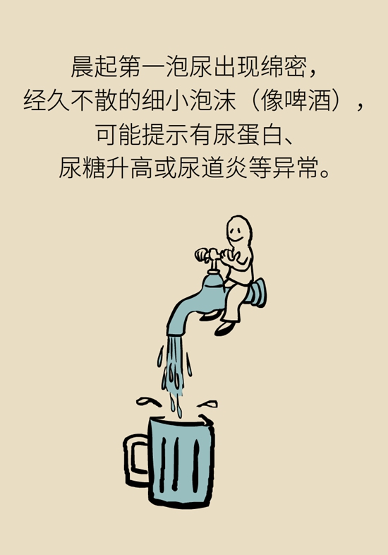  9個簡單動作，給自己做一個“新年免費體檢”