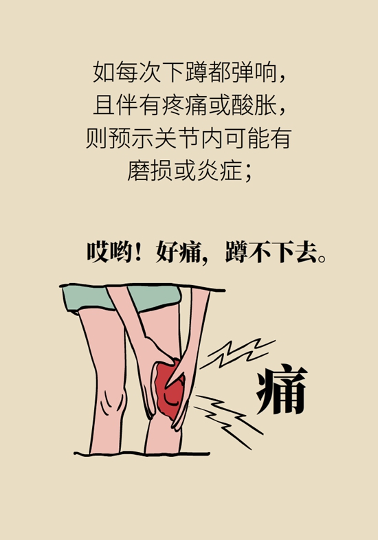  9個簡單動作，給自己做一個“新年免費體檢”