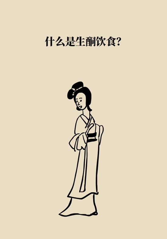 生酮飲食減肥科普動(dòng)漫制作