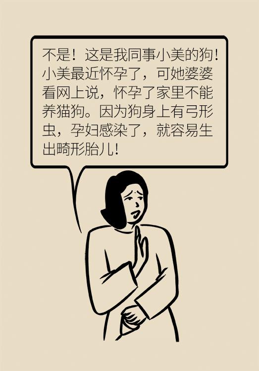 懷孕了不能養(yǎng)貓狗？別再信這些謠言了