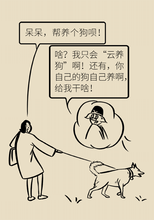 懷孕了不能養(yǎng)貓狗？別再信這些謠言了
