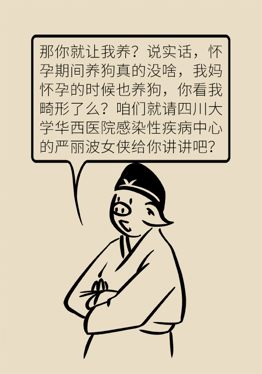 懷孕了不能養(yǎng)貓狗？別再信這些謠言了