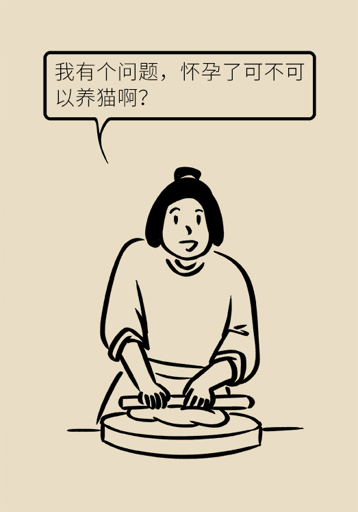 懷孕了不能養(yǎng)貓狗？別再信這些謠言了
