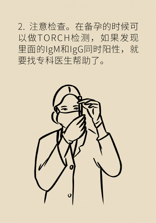 懷孕了不能養(yǎng)貓狗？別再信這些謠言了