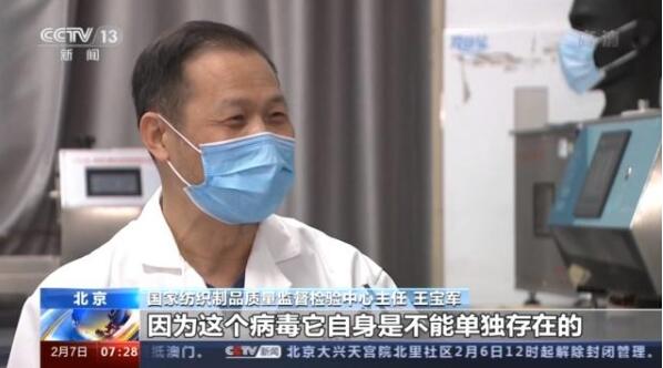 醫(yī)用口罩究竟能不能用于新冠肺炎病毒防控呢.jpg 醫(yī)用口罩究竟能不能用于新冠肺炎病毒防控呢.jpg