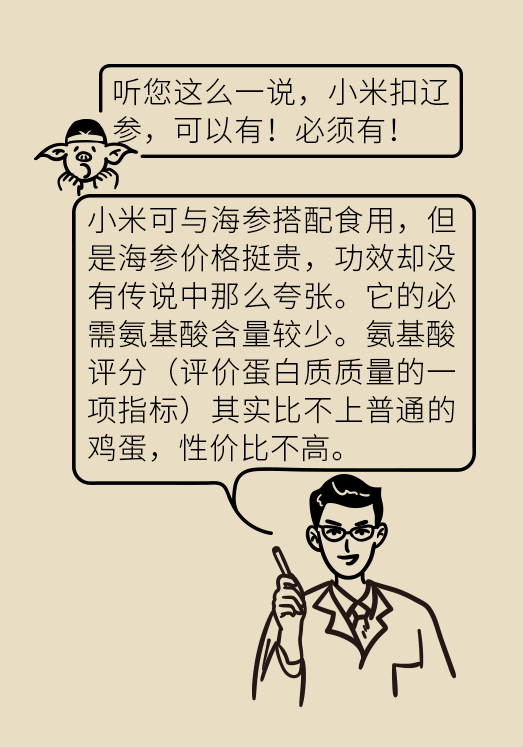 小米黃豆豬蹄怎么做才健康？