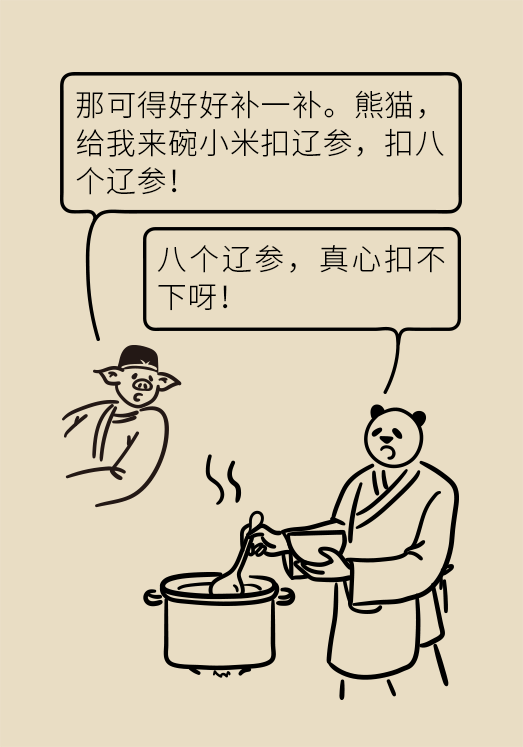 小米黃豆豬蹄怎么做才健康？