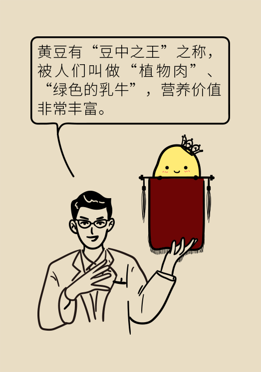 小米黃豆豬蹄怎么做才健康？