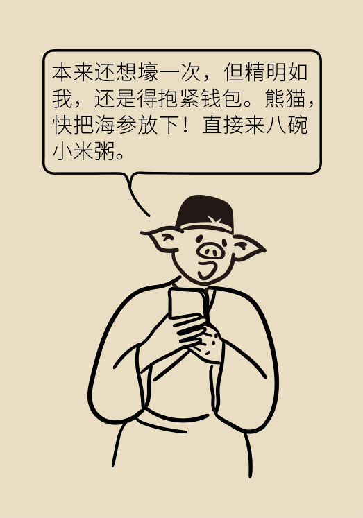 小米黃豆豬蹄怎么做才健康？
