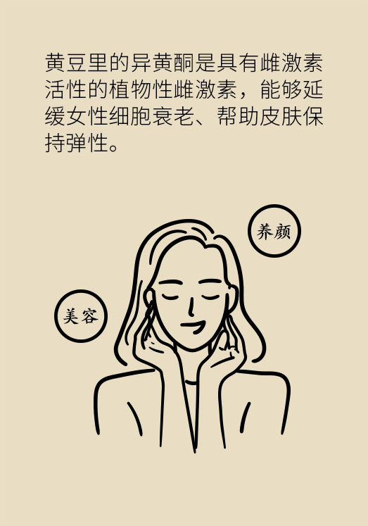 小米黃豆豬蹄怎么做才健康？