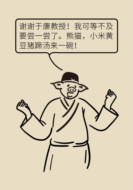 小米黃豆豬蹄怎么做才健康？