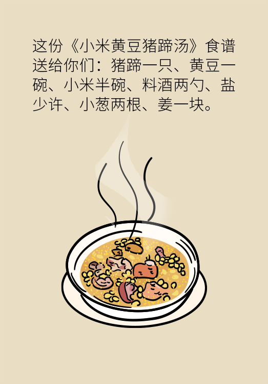 小米黃豆豬蹄怎么做才健康？