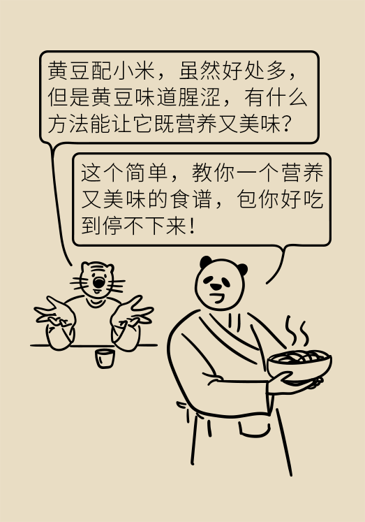 小米黃豆豬蹄怎么做才健康？