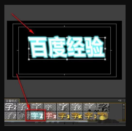 再添加一些光亮邊緣，讓文字更有美感.jpg