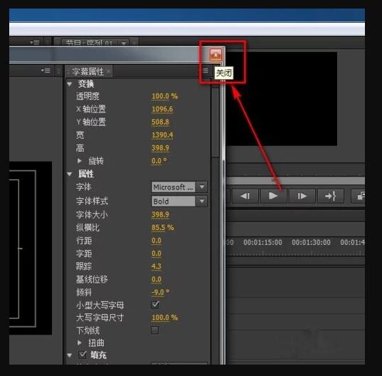 然后把字幕模板關(guān)掉即可，沒有看錯(cuò)，就是關(guān)掉哦.jpg