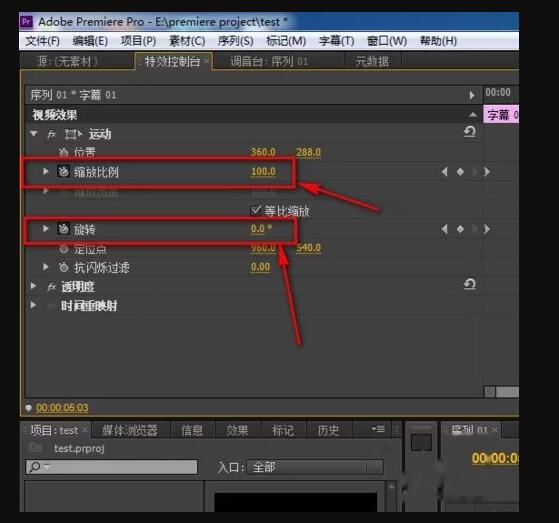 如圖，此時(shí)不需要設(shè)置關(guān)鍵幀，只需要把透明度和旋轉(zhuǎn)角度改變就可以了.jpg