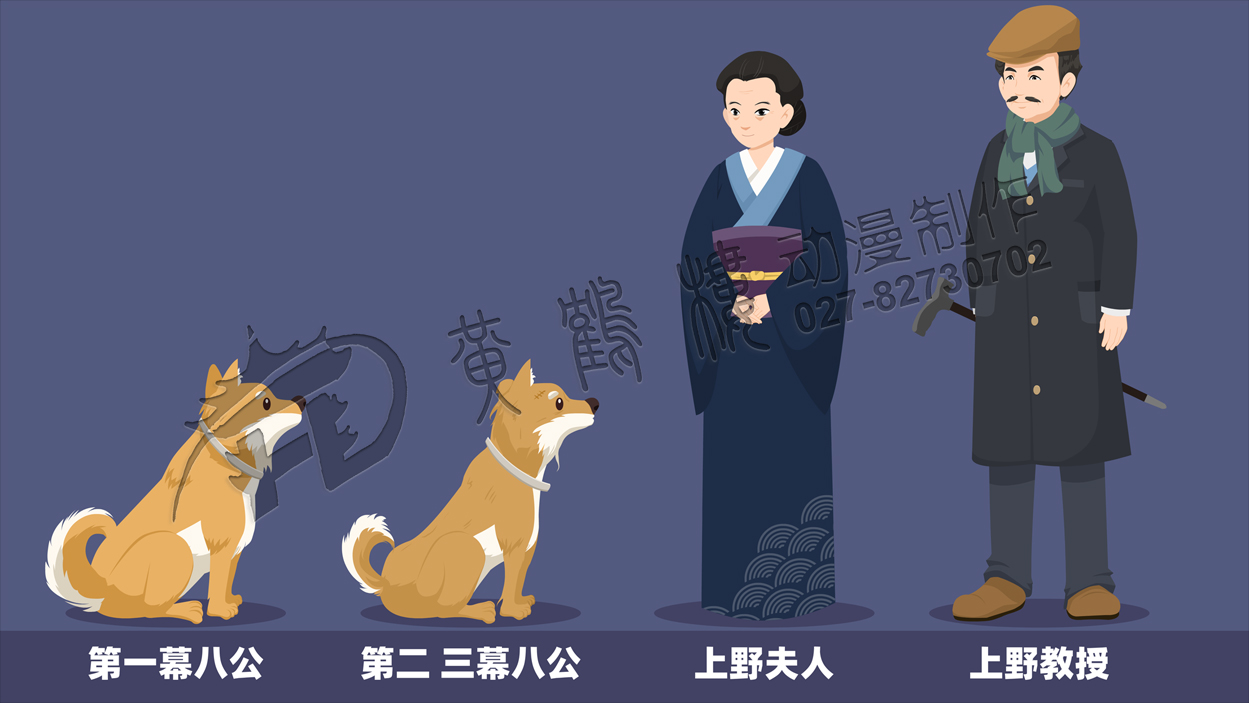 20210219《忠犬八公》角色設計.jpg