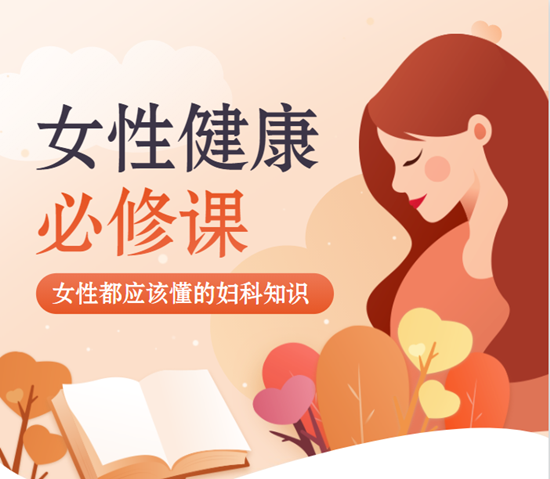 痛經(jīng)動漫