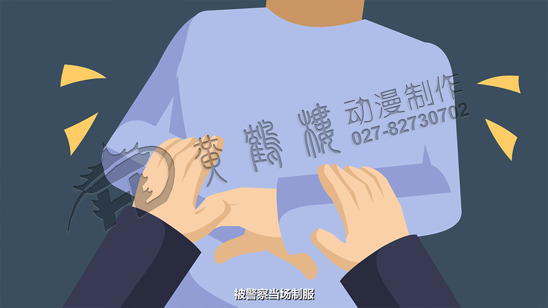 被警察當(dāng)場(chǎng)制服，戴上手銬，帶離現(xiàn)場(chǎng).jpg