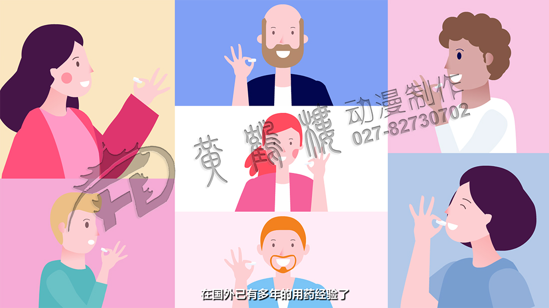 醫(yī)藥動(dòng)畫(huà)宣傳片 醫(yī)藥動(dòng)畫(huà)宣傳片