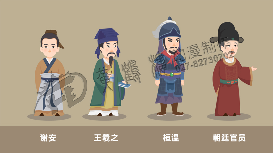 《東山再起》成語故事動畫片角色設(shè)計(jì).jpg
