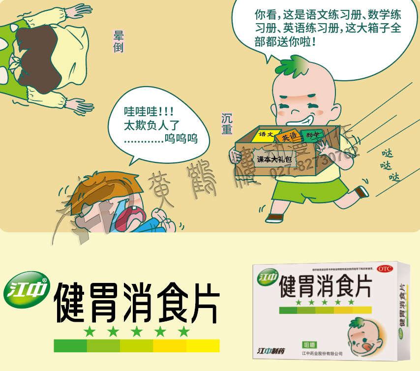 flash動畫怎么制作 flash動畫怎么制作