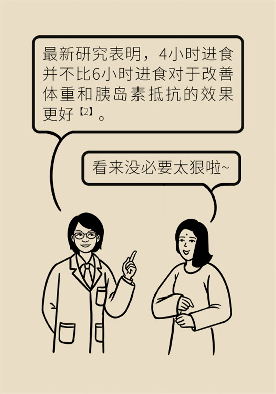 減肥醫(yī)學(xué)科普動漫制作