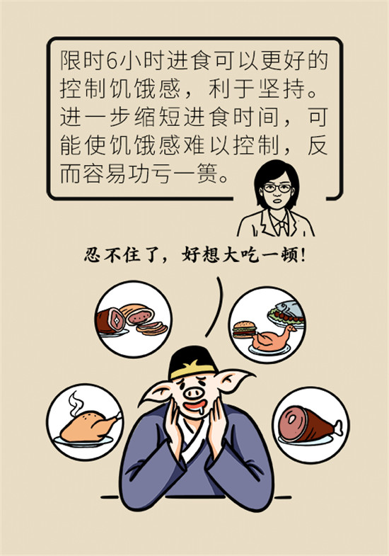 減肥醫(yī)學(xué)科普動漫制作
