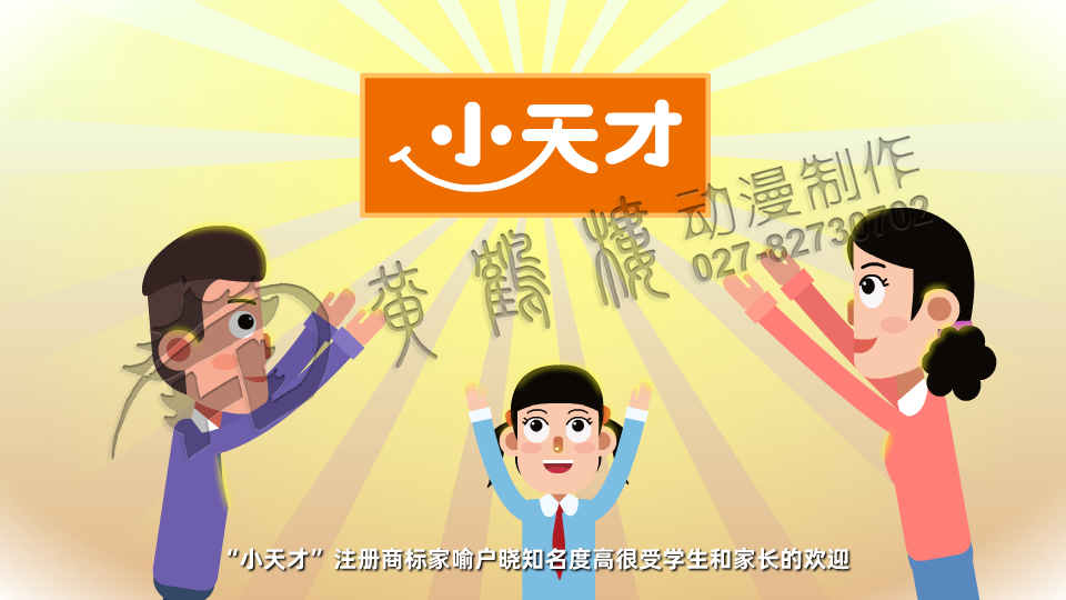 20210416龍華普法原畫(huà)分鏡3.png 20210416龍華普法原畫(huà)分鏡3.png