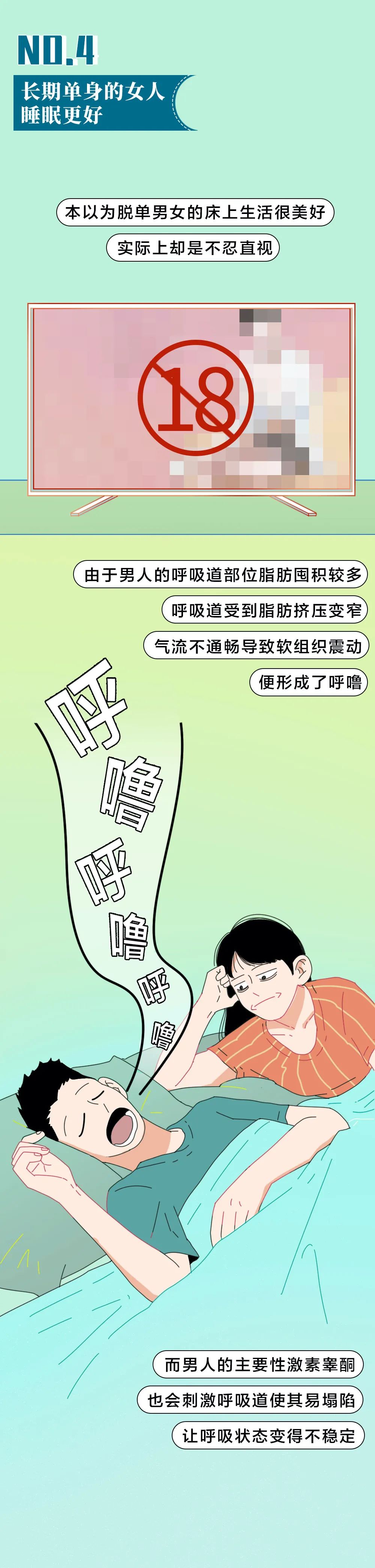 二維動漫設(shè)計(jì)