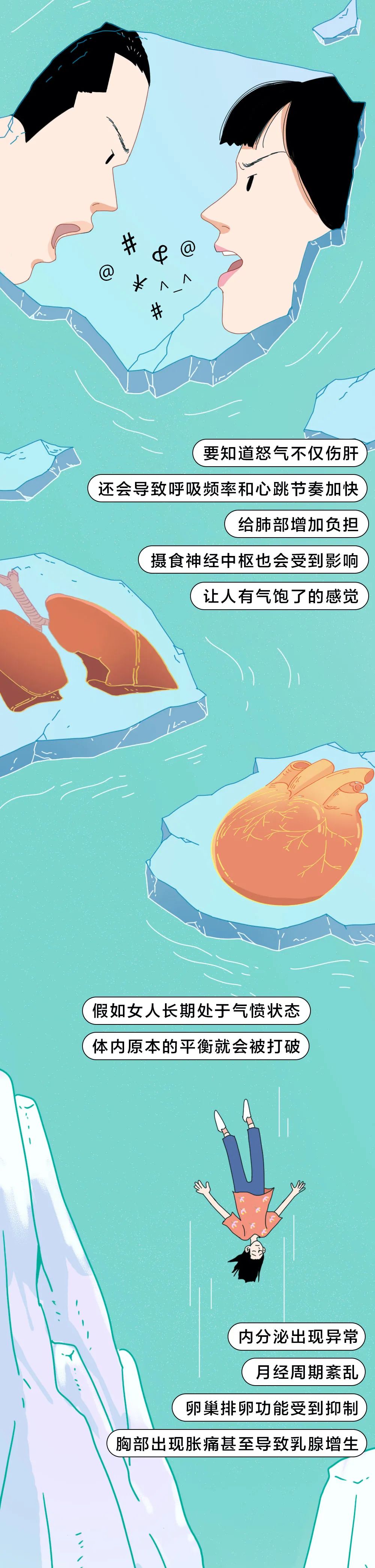二維動漫設(shè)計(jì)