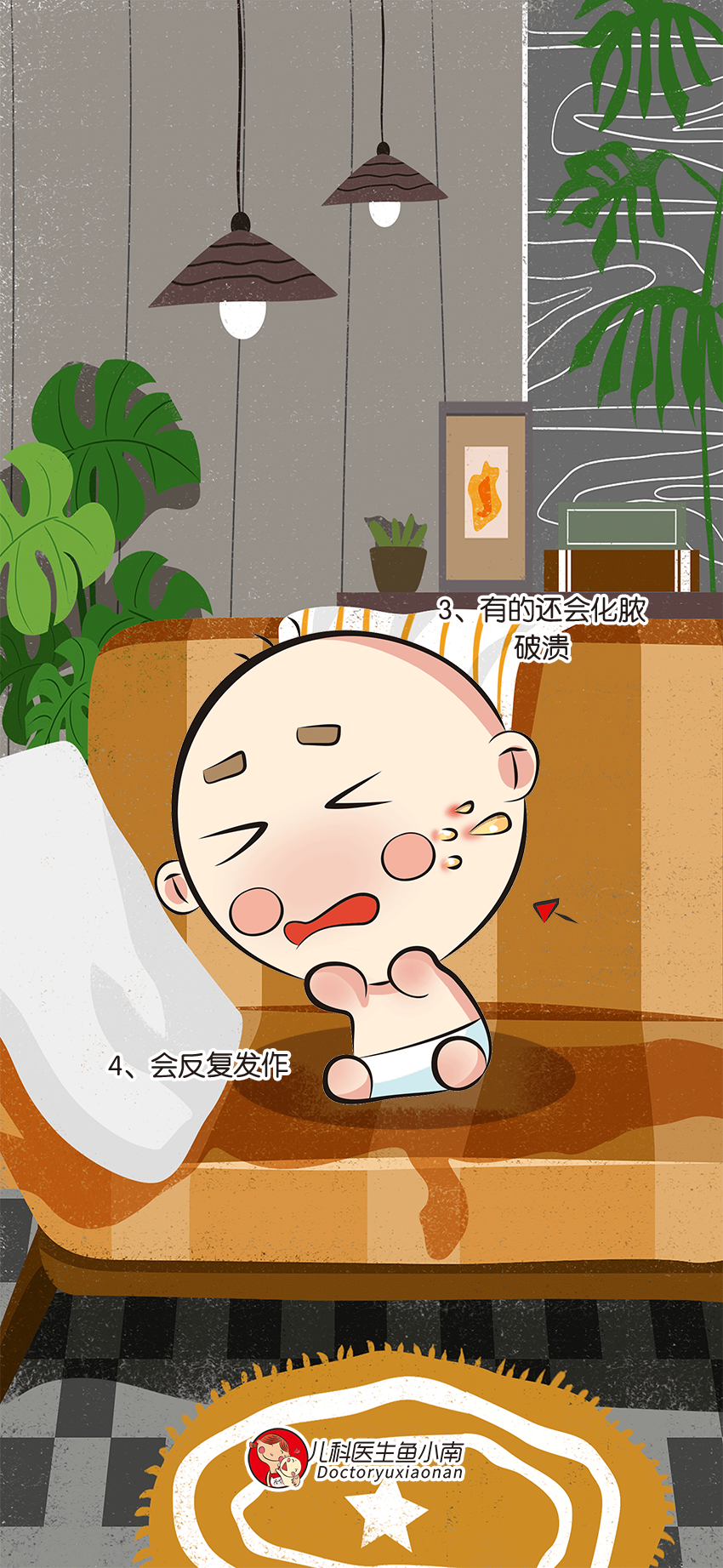 育兒醫(yī)學(xué)知識(shí)科普:痱子濕疹如何科學(xué)護(hù)理