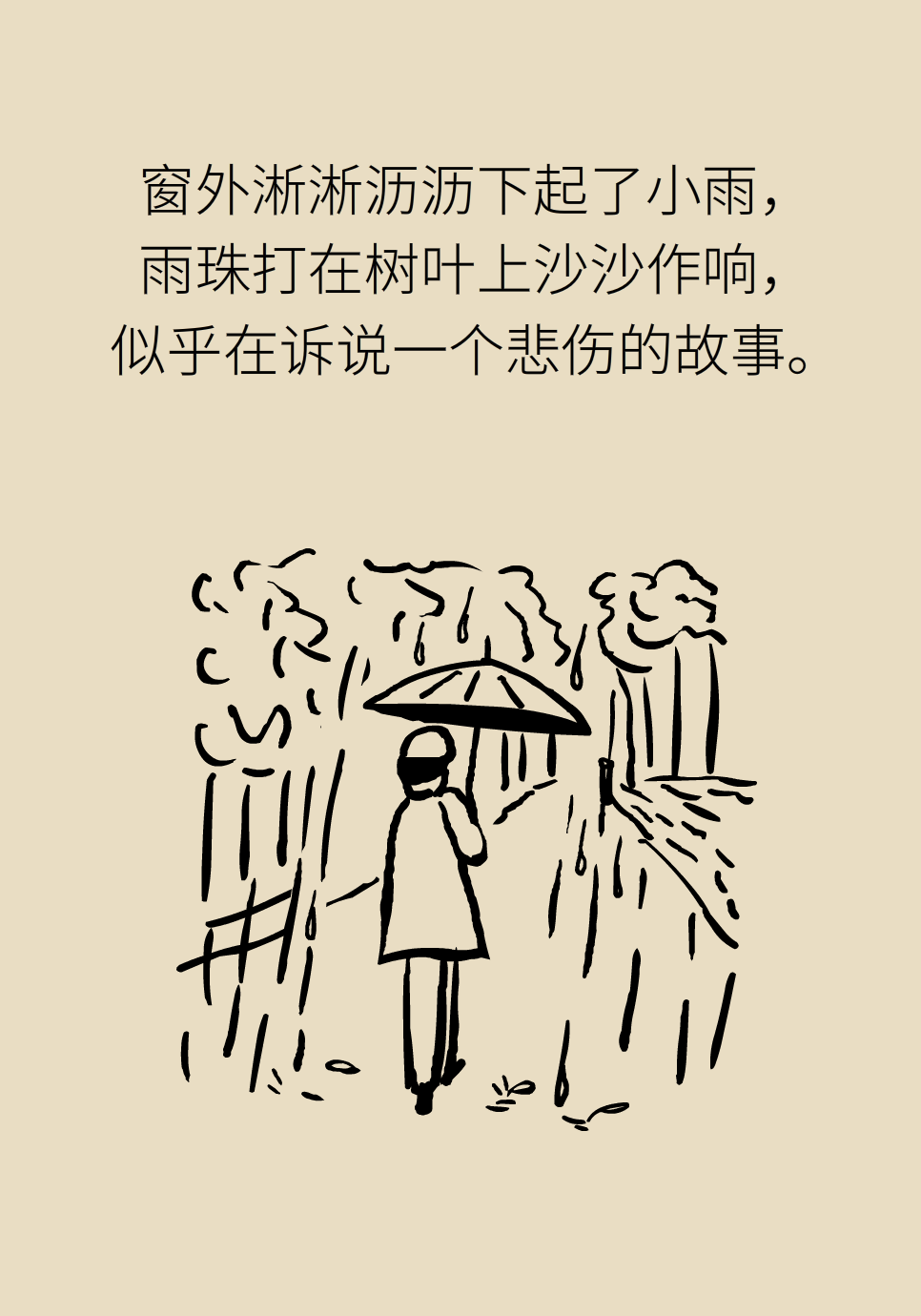 長白塞病醫(yī)學(xué)知識科普動(dòng)畫制作