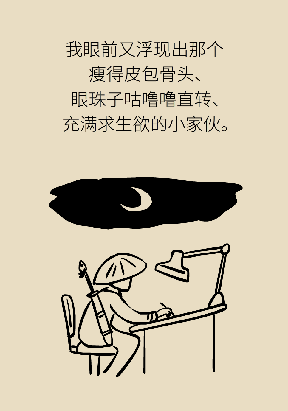 長白塞病醫(yī)學(xué)知識科普動(dòng)畫制作