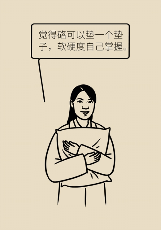 醫(yī)學坐姿健康科普動漫
