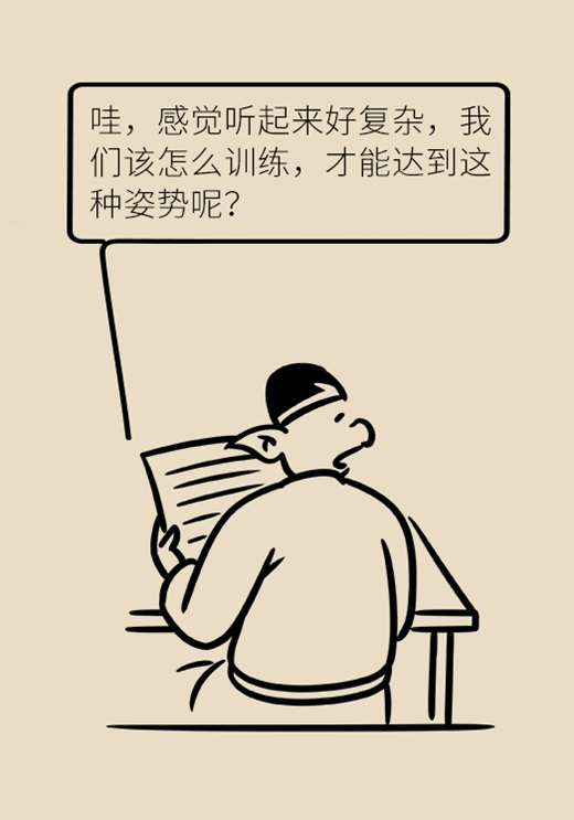 醫(yī)學坐姿健康科普動漫