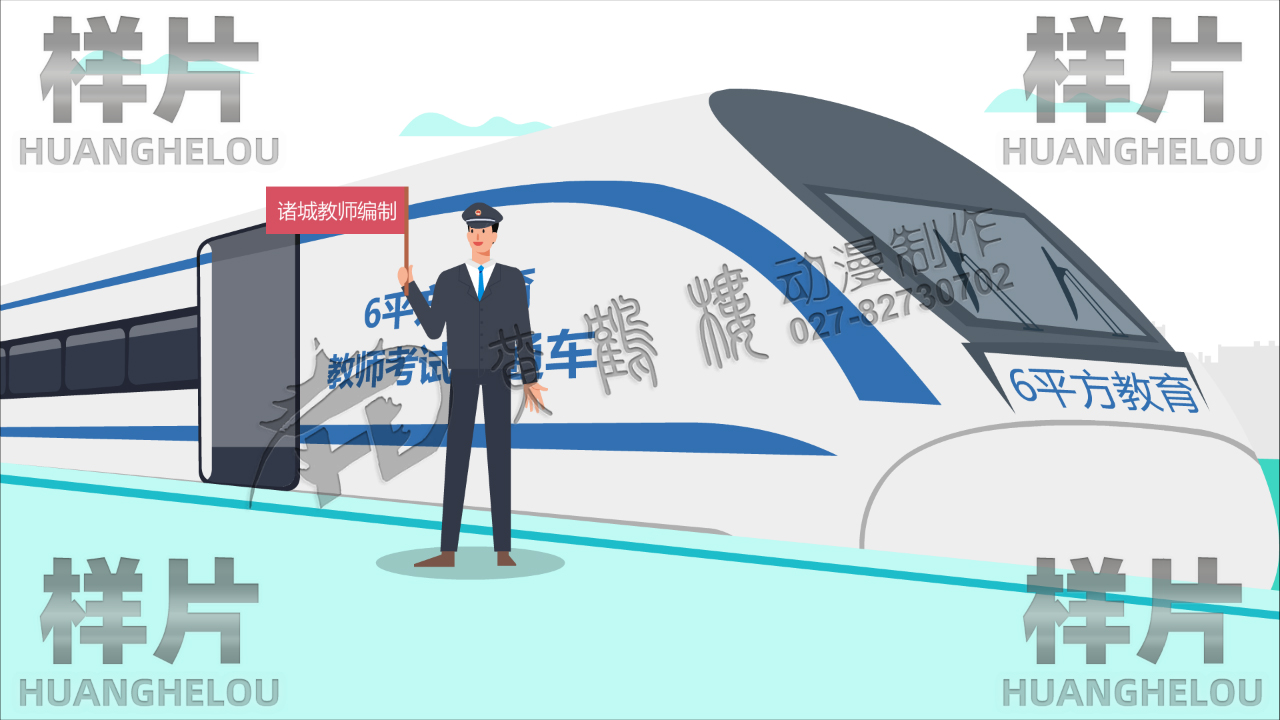 武漢flash動漫制作公司 武漢flash動漫制作公司