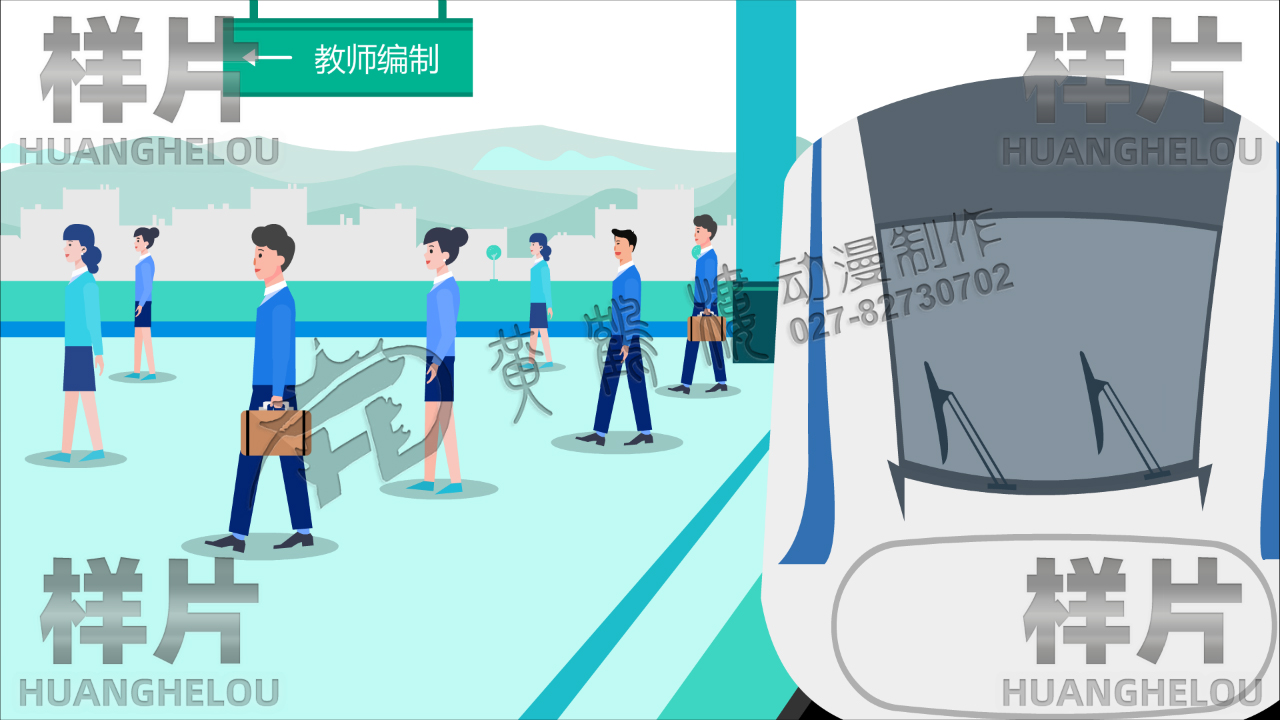 武漢制作mg動漫的公司 武漢制作mg動漫的公司