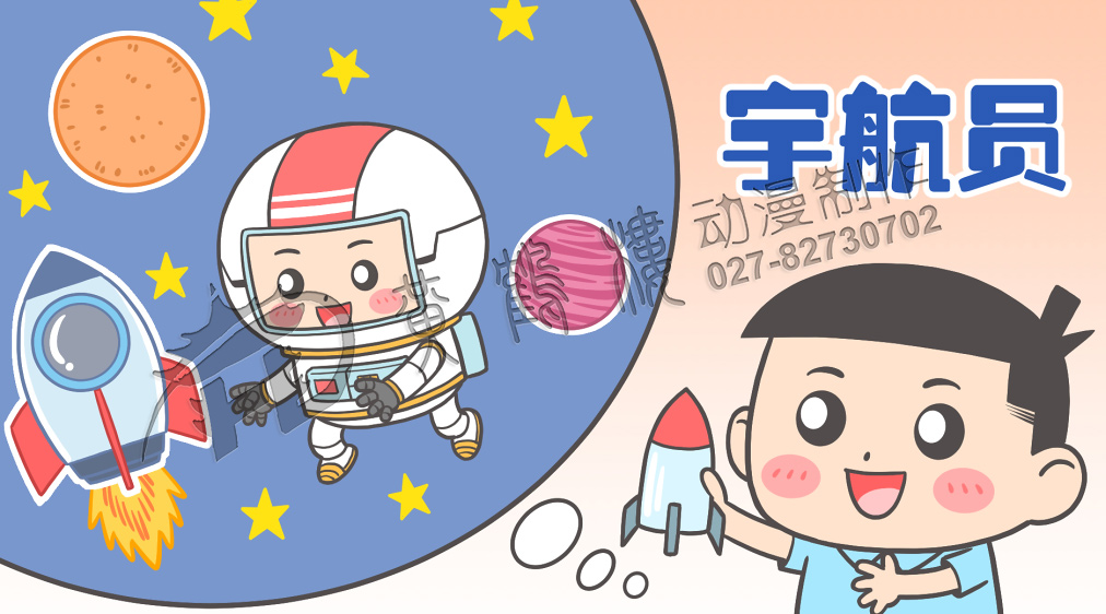 企業(yè)宣傳mg動(dòng)畫(huà) 企業(yè)宣傳mg動(dòng)畫(huà)