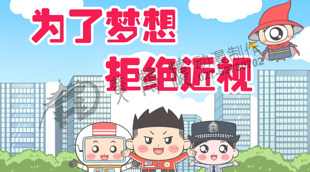 flash制作mg動(dòng)畫(huà) flash制作mg動(dòng)畫(huà)
