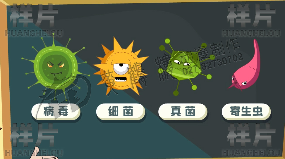 廣告mg動(dòng)畫制作 廣告mg動(dòng)畫制作