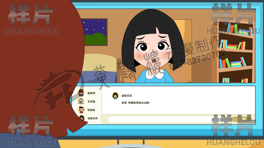 新冠病毒科普動畫制作 新冠病毒科普動畫制作