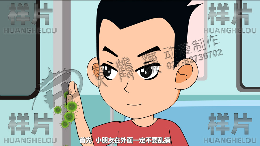 武漢哪家mg動畫制作公司好 武漢哪家mg動畫制作公司好