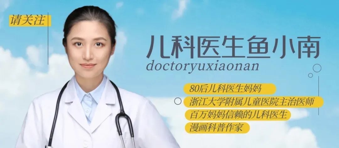 育兒醫(yī)學(xué)科普:大力搖晃會(huì)損傷寶寶的大腦致腦損傷